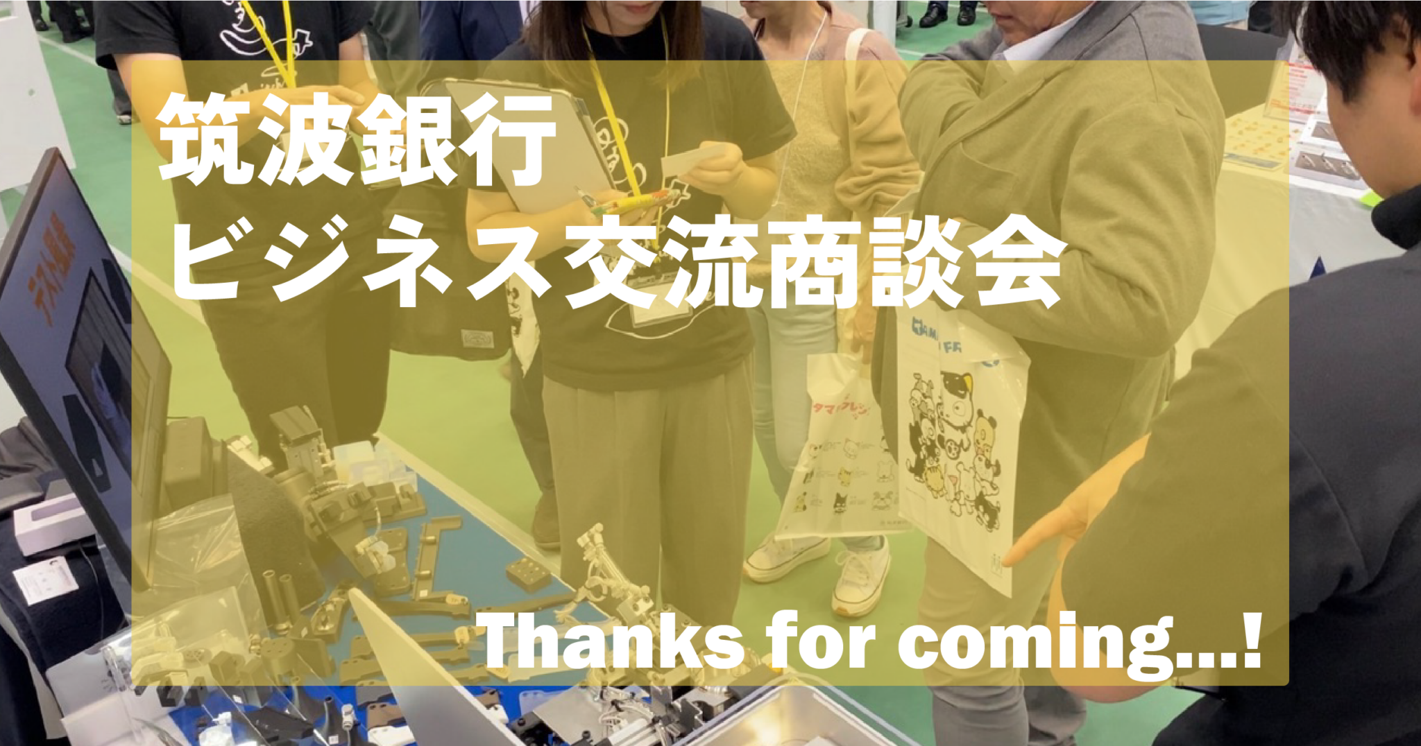 Home A.switch株式会社